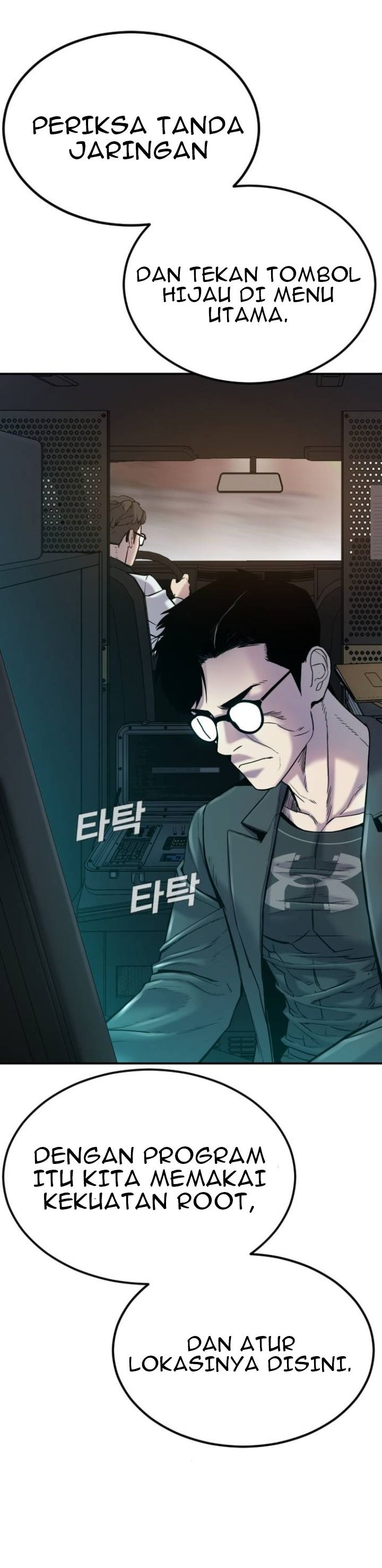 image-komik-manager-kim-chapter-7-53/78