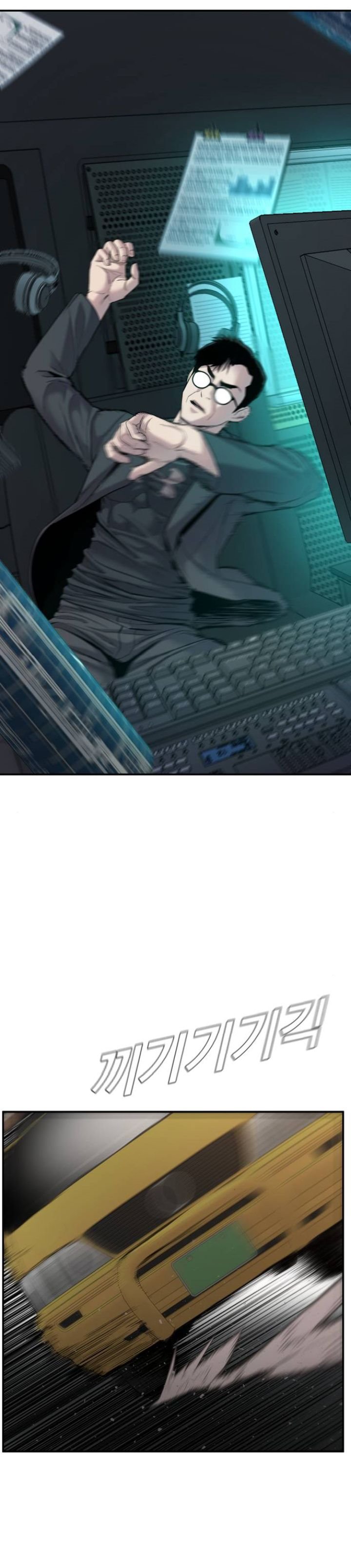 image-komik-manager-kim-chapter-7-66/78