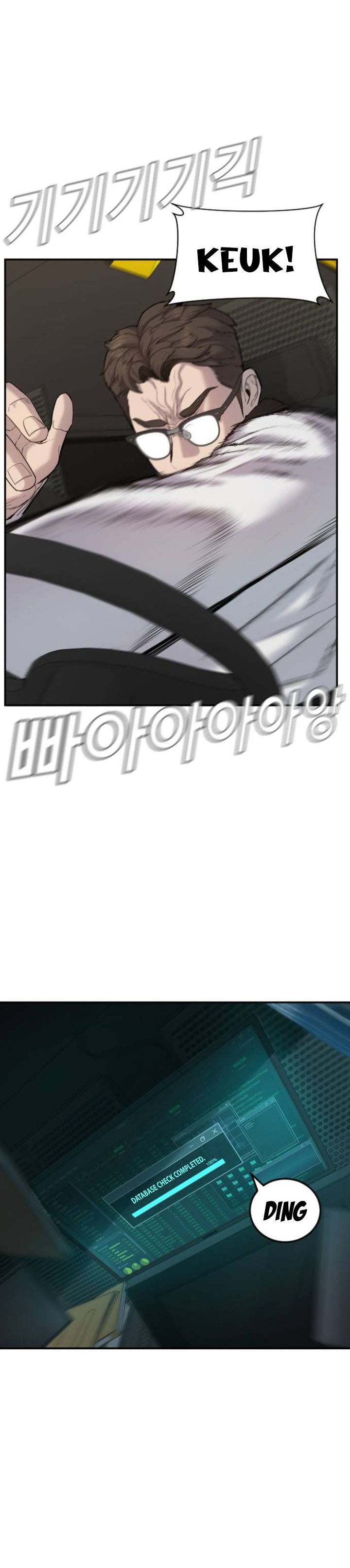 image-komik-manager-kim-chapter-7-67/78