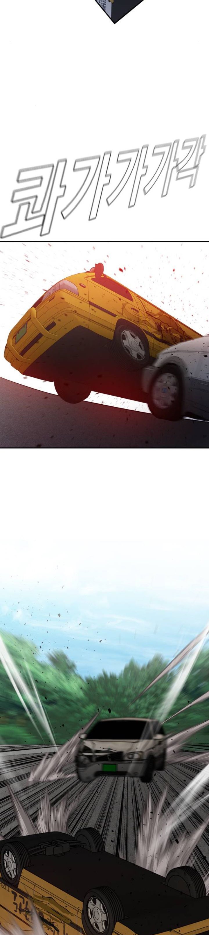 image-komik-manager-kim-chapter-7-70/78