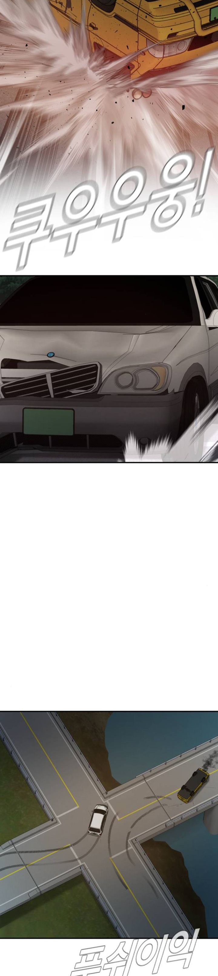 image-komik-manager-kim-chapter-7-71/78