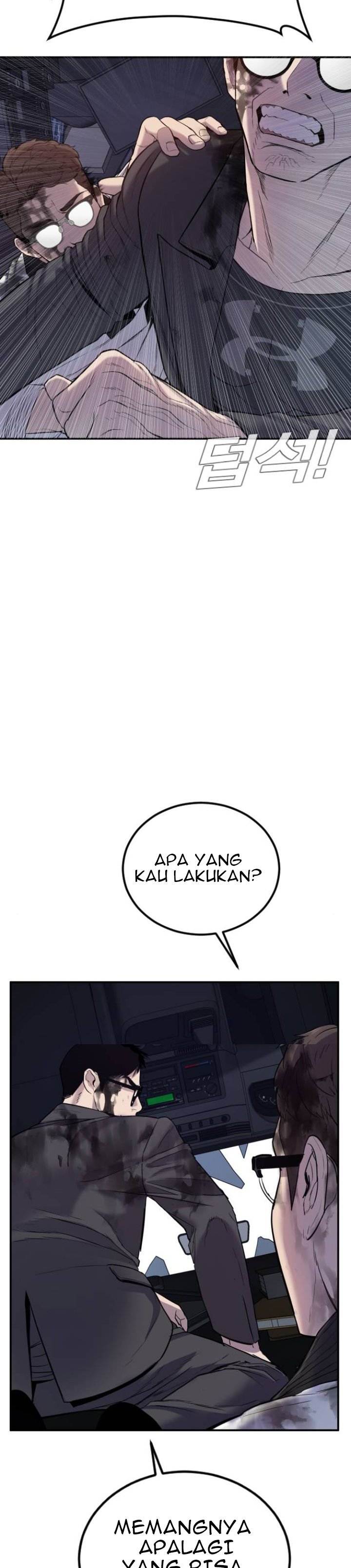 image-komik-manager-kim-chapter-7-75/78