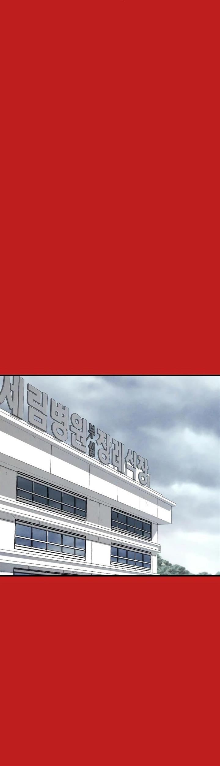 image-komik-manager-kim-chapter-70-3/90