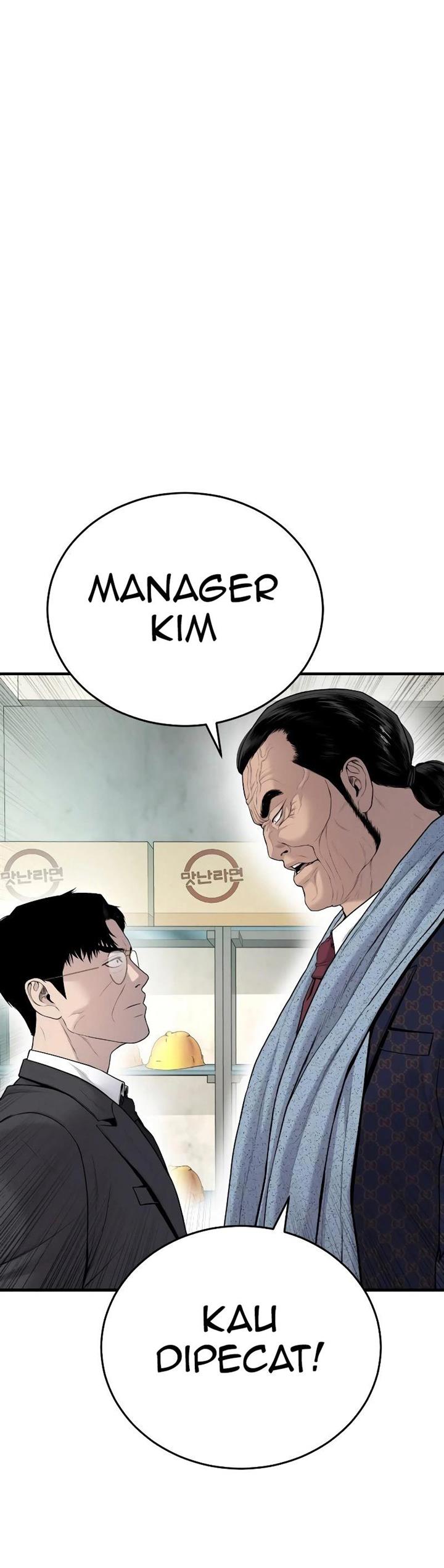 image-komik-manager-kim-chapter-70-78/90