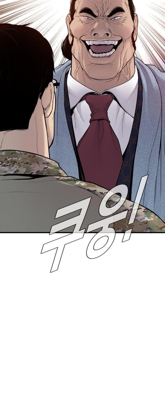 image-komik-manager-kim-chapter-71-4/120