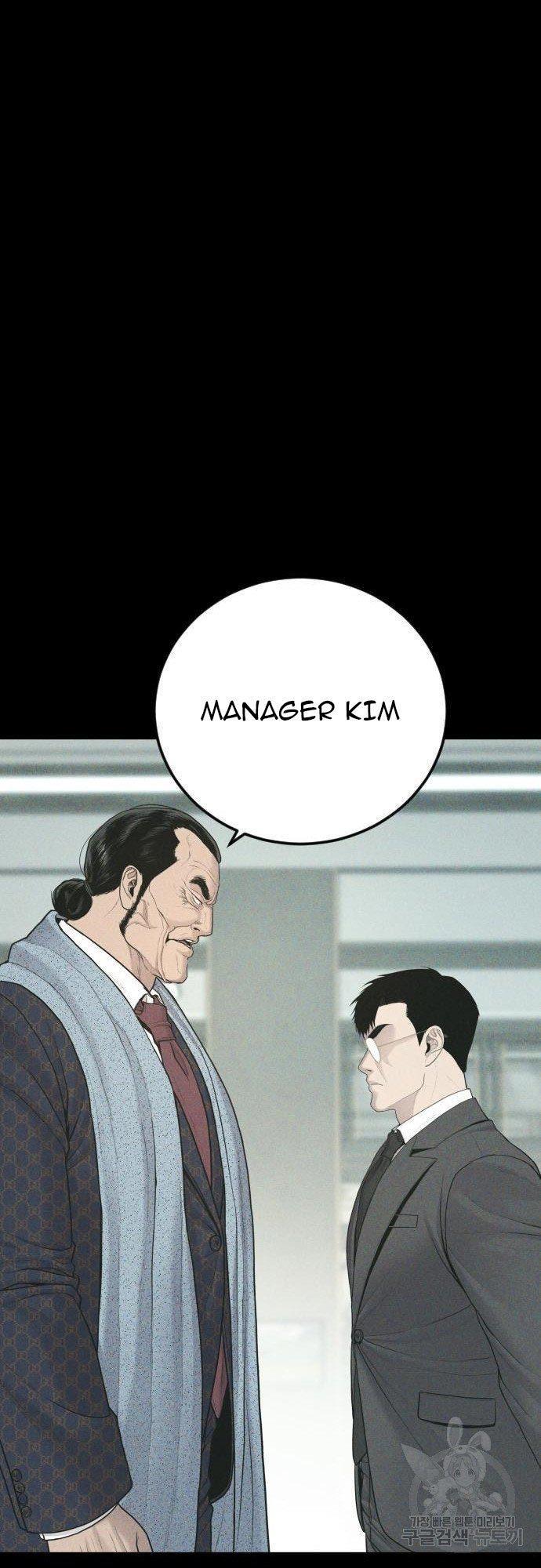 image-komik-manager-kim-chapter-71-89/120
