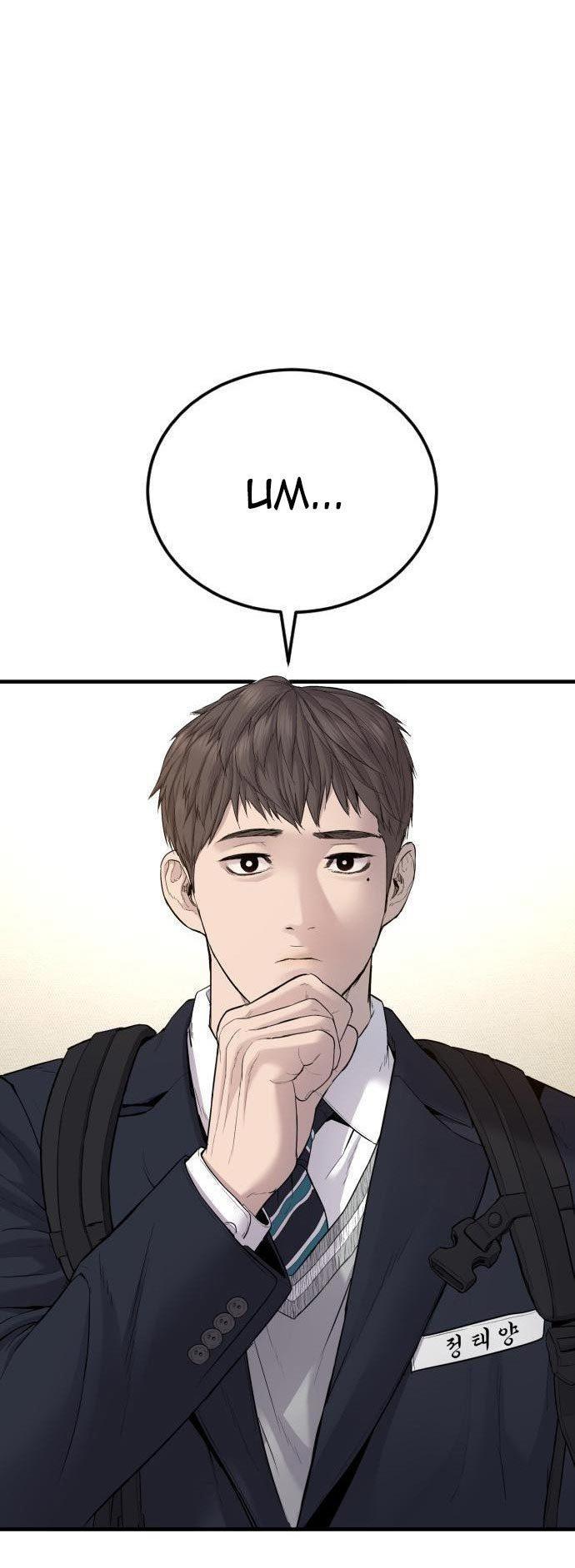 image-komik-manager-kim-chapter-71-111/120