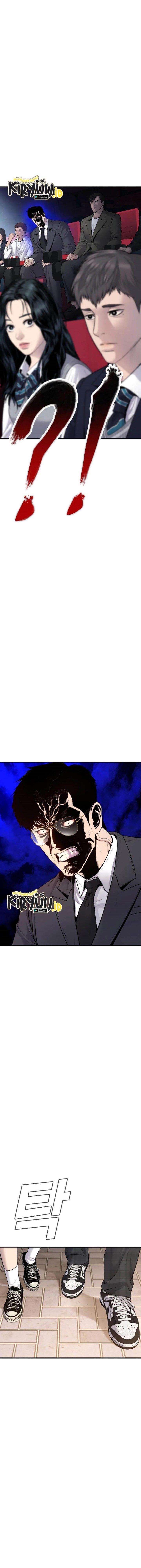 image-komik-manager-kim-chapter-72-20/38