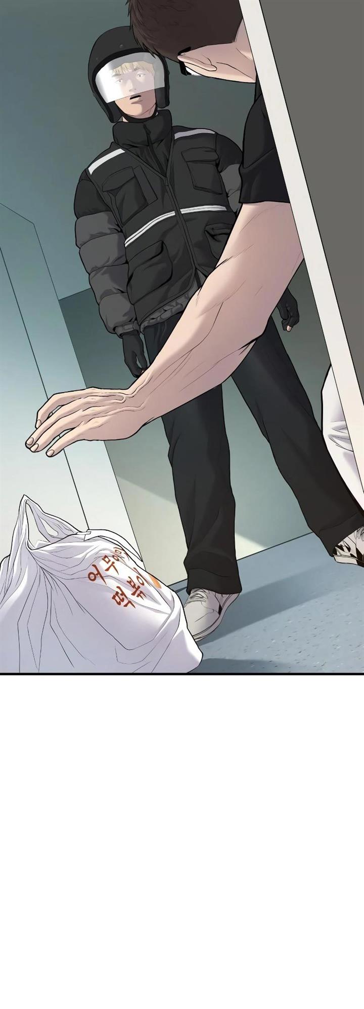 image-komik-manager-kim-chapter-73-39/110