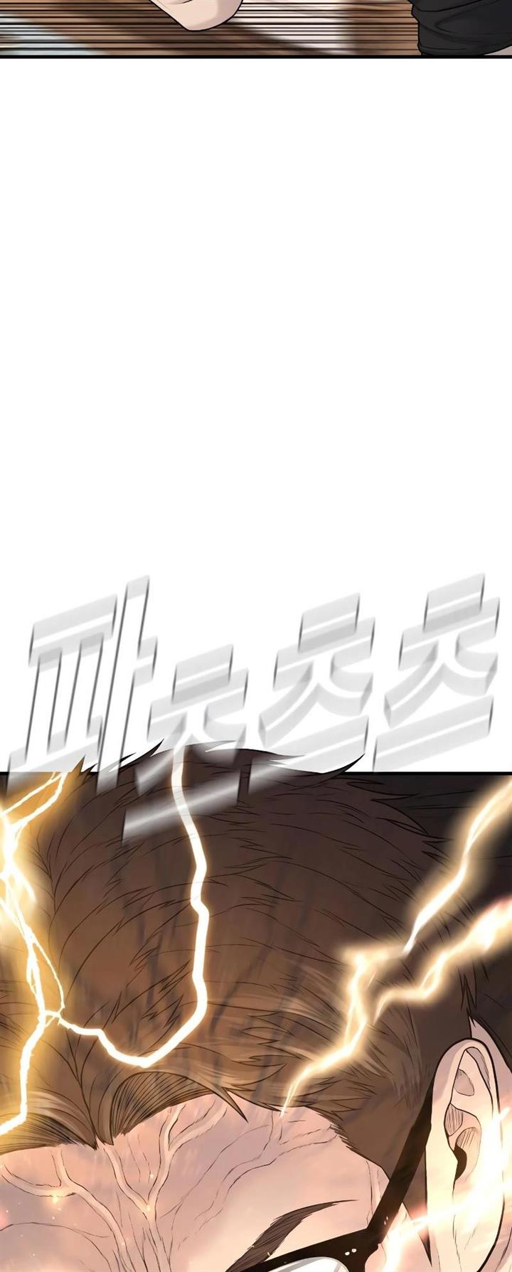 image-komik-manager-kim-chapter-73-72/110