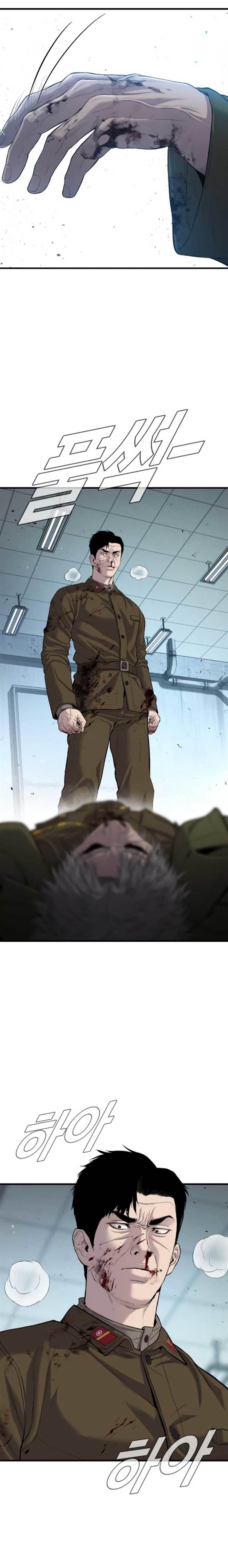 image-komik-manager-kim-chapter-85-13/40