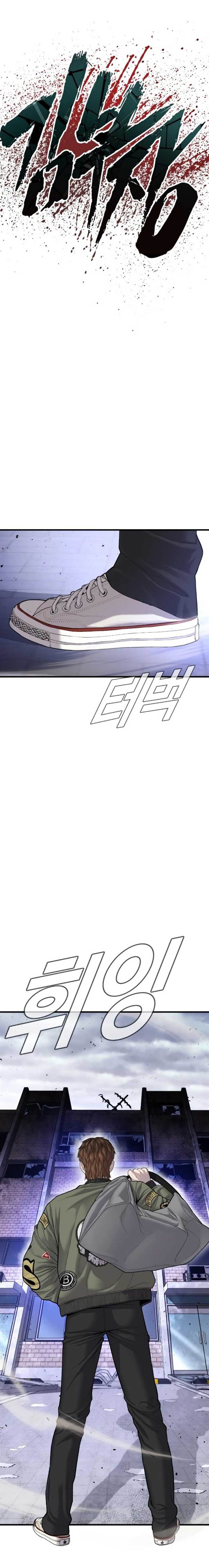 image-komik-manager-kim-chapter-85-38/40