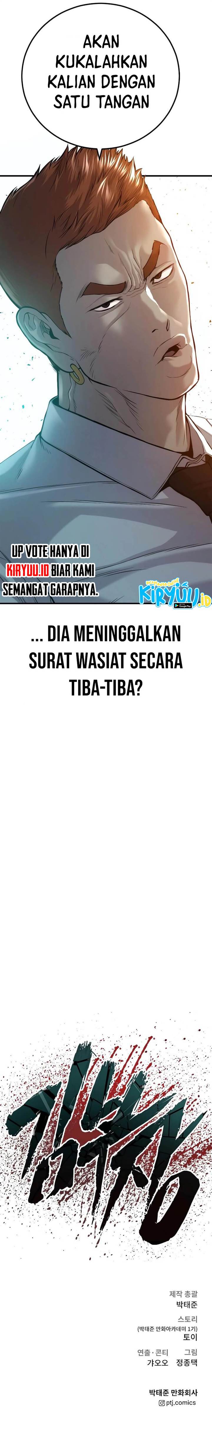 image-komik-manager-kim-chapter-87-24/26
