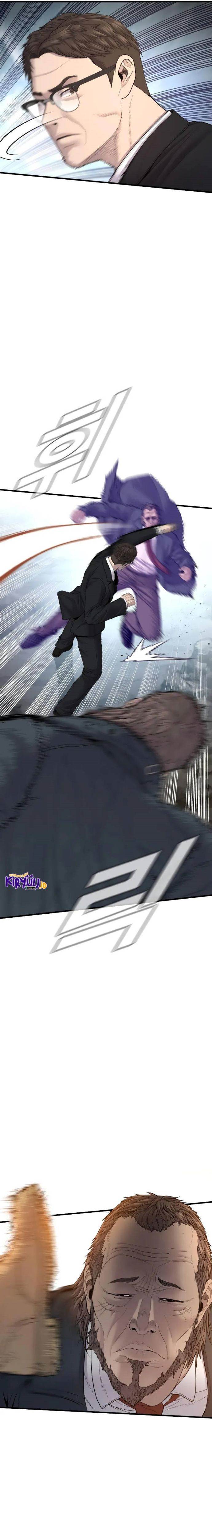 image-komik-manager-kim-chapter-91-32/52