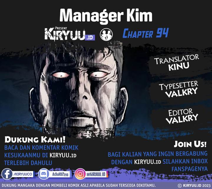 image-komik-manager-kim-chapter-94-0/24