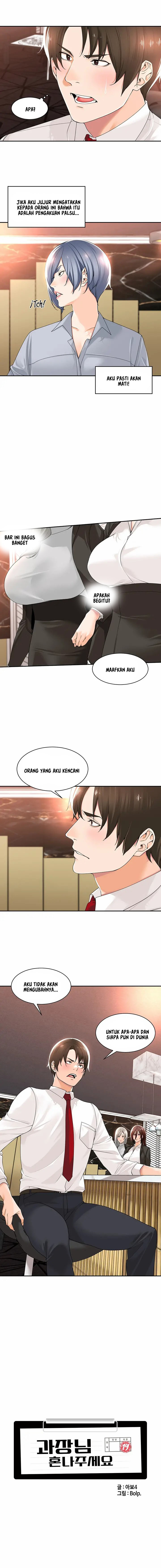 image-komik-manager-please-scold-me-chapter-13-6/15