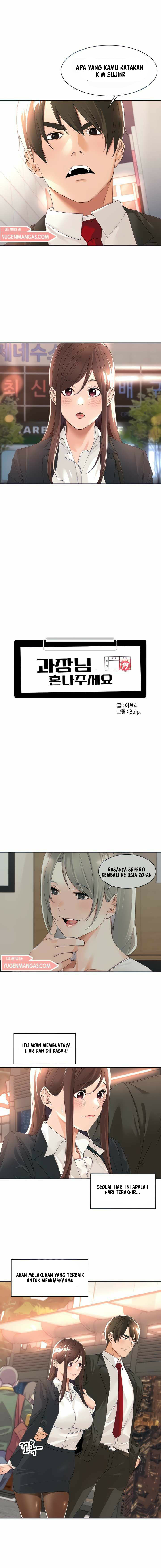 image-komik-manager-please-scold-me-chapter-23-4/14