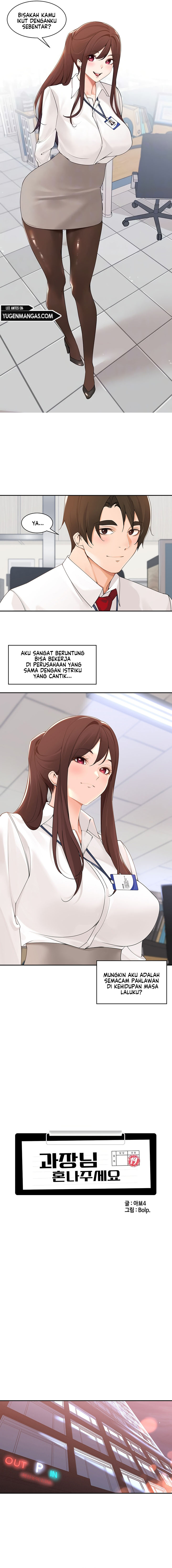 image-komik-manager-please-scold-me-chapter-40-3/14