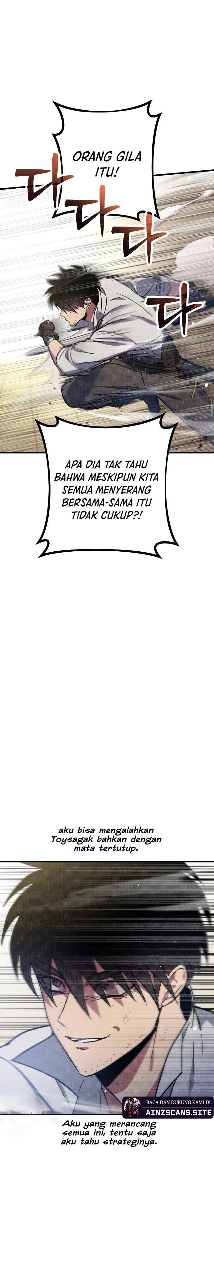 image-komik-manager-seo-industrial-accident-chapter-2-3/61