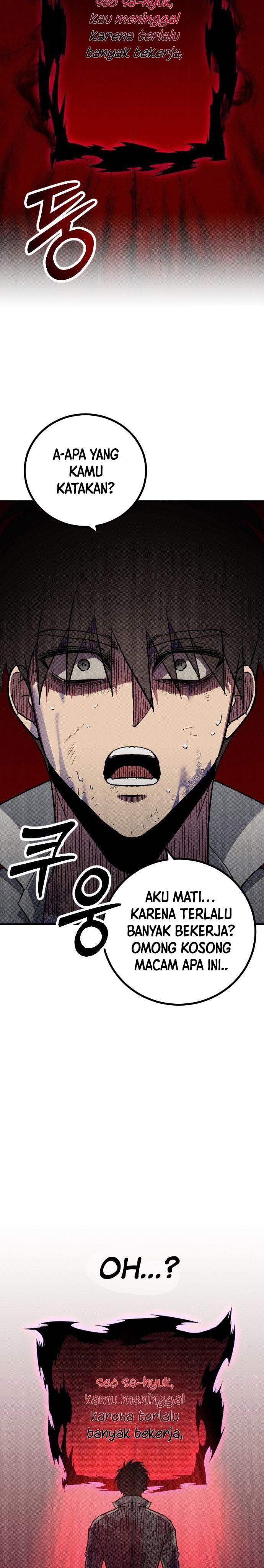 image-komik-manager-seo-industrial-accident-chapter-2-51/61