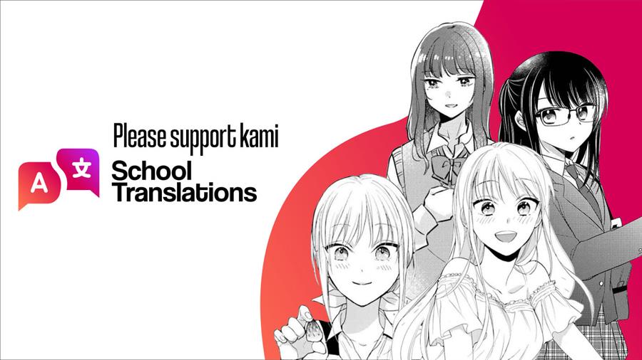 image-komik-manatsu-no-intro-chapter-00-7/8