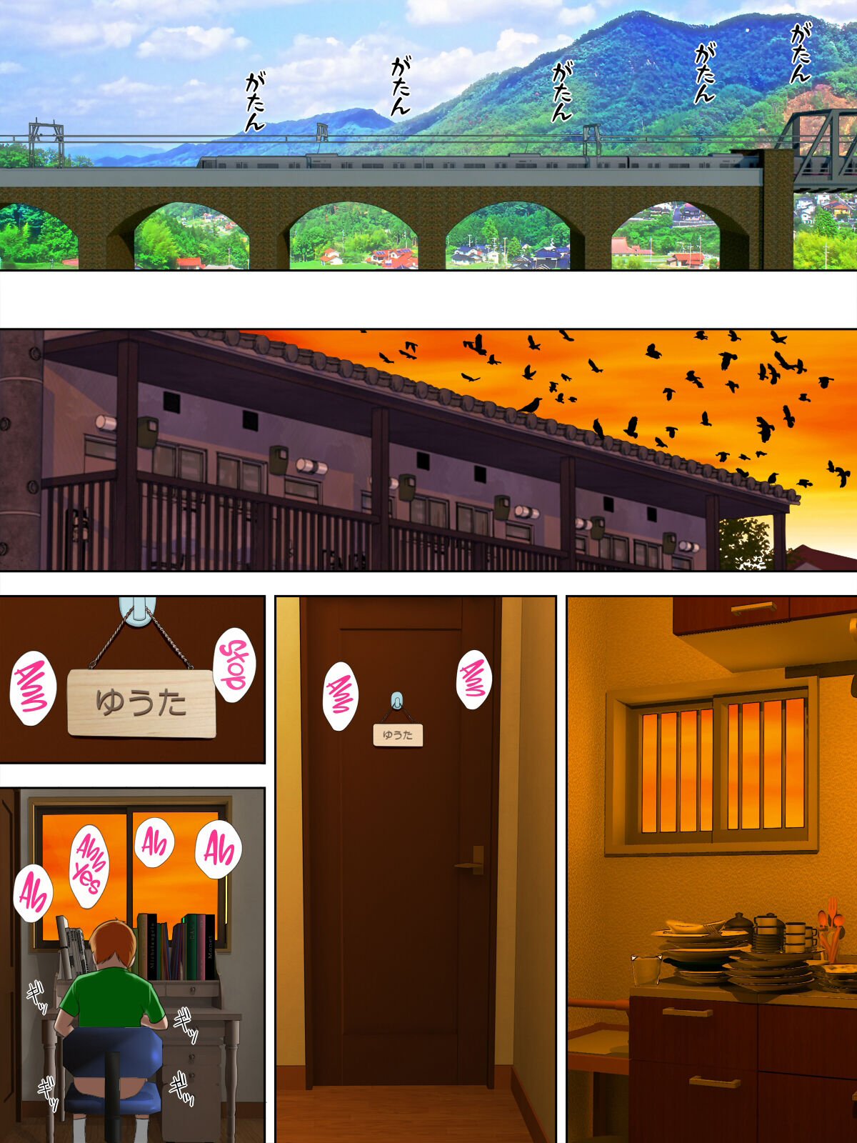 image-komik-manbiki-mama-to-tencho-no-musuko-chapter-4-41/45