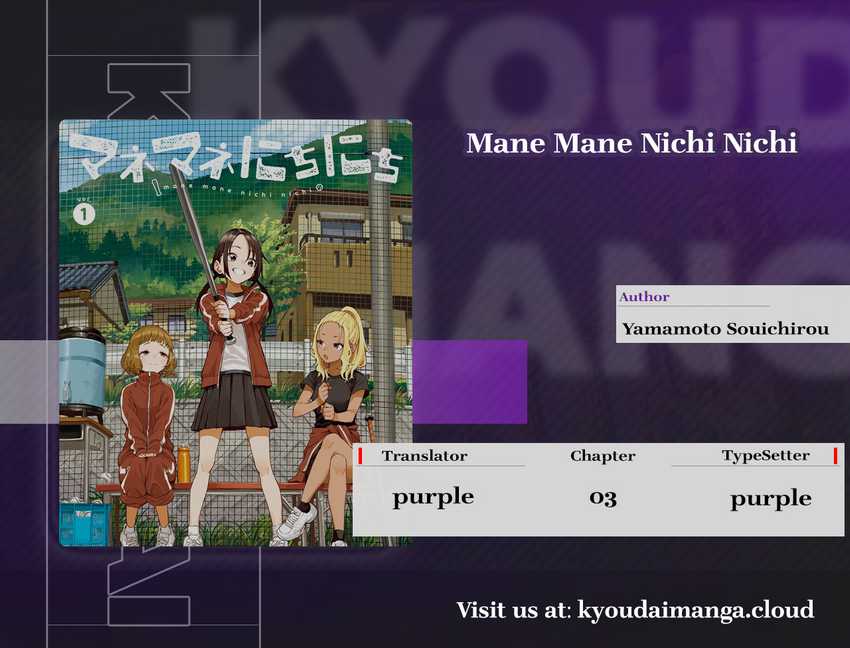 image-komik-manemane-nichinichi-chapter-3-0/10