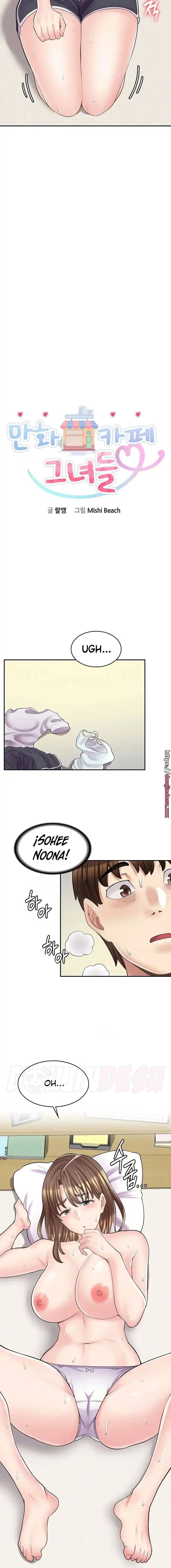 image-komik-manga-erotic-cafe-girls-chapter-16-1/19