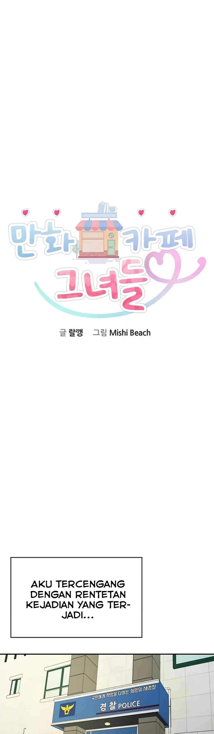 image-komik-manga-erotic-cafe-girls-chapter-44-30/54