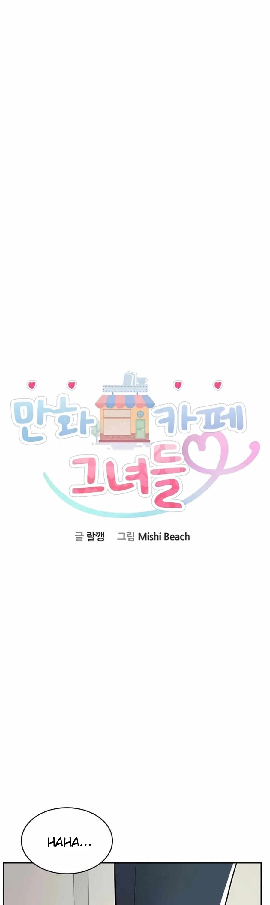 image-komik-manga-erotic-cafe-girls-chapter-45-24/60