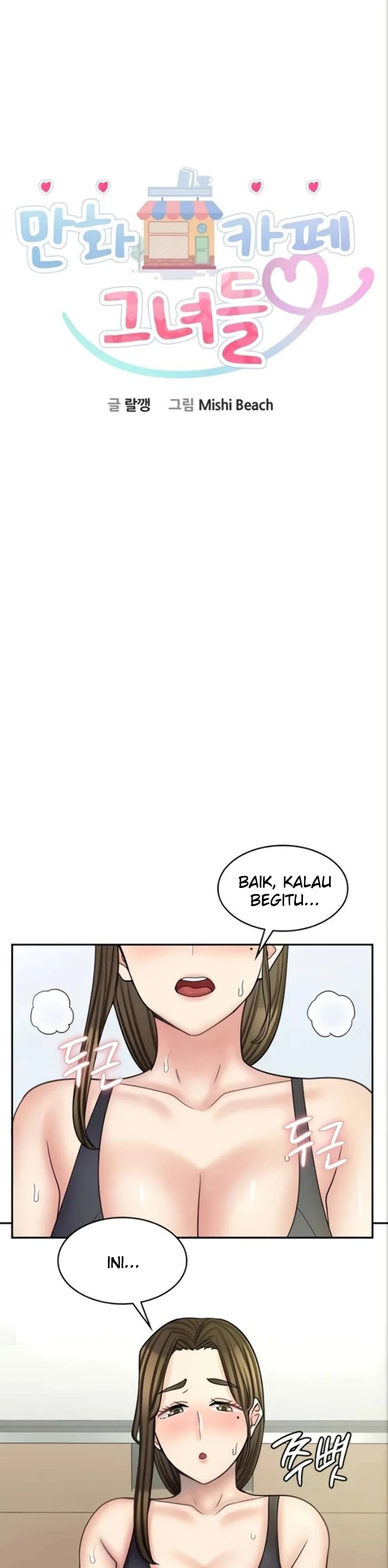 image-komik-manga-erotic-cafe-girls-chapter-57-14/50
