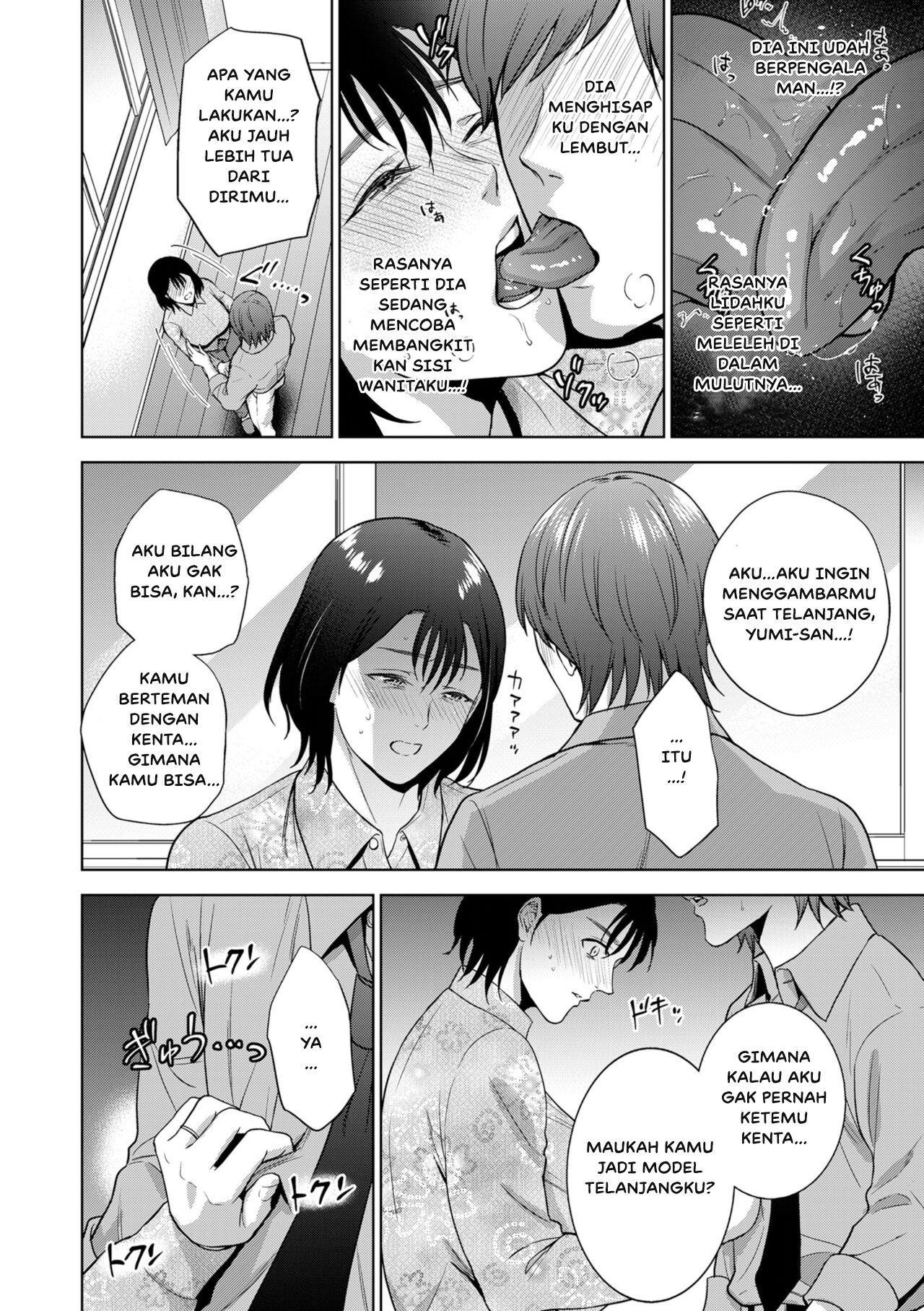 image-komik-manga-incestism-chapter-02-5/25