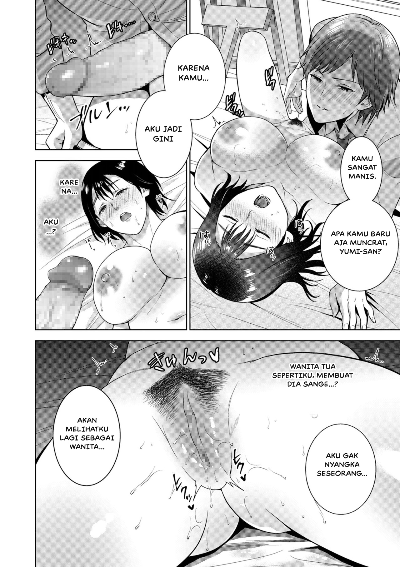 image-komik-manga-incestism-chapter-02-11/25