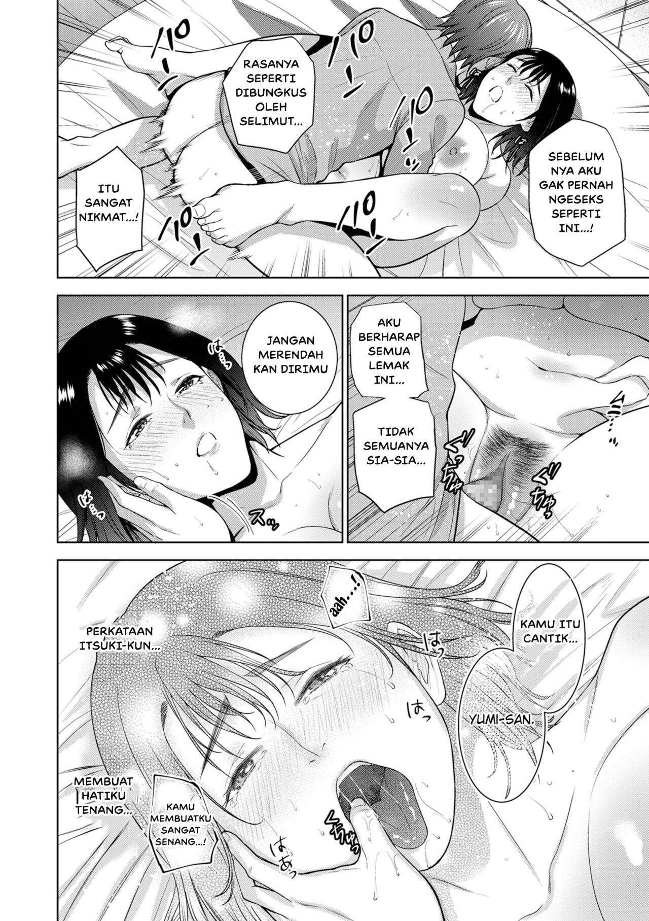 image-komik-manga-incestism-chapter-02-15/25