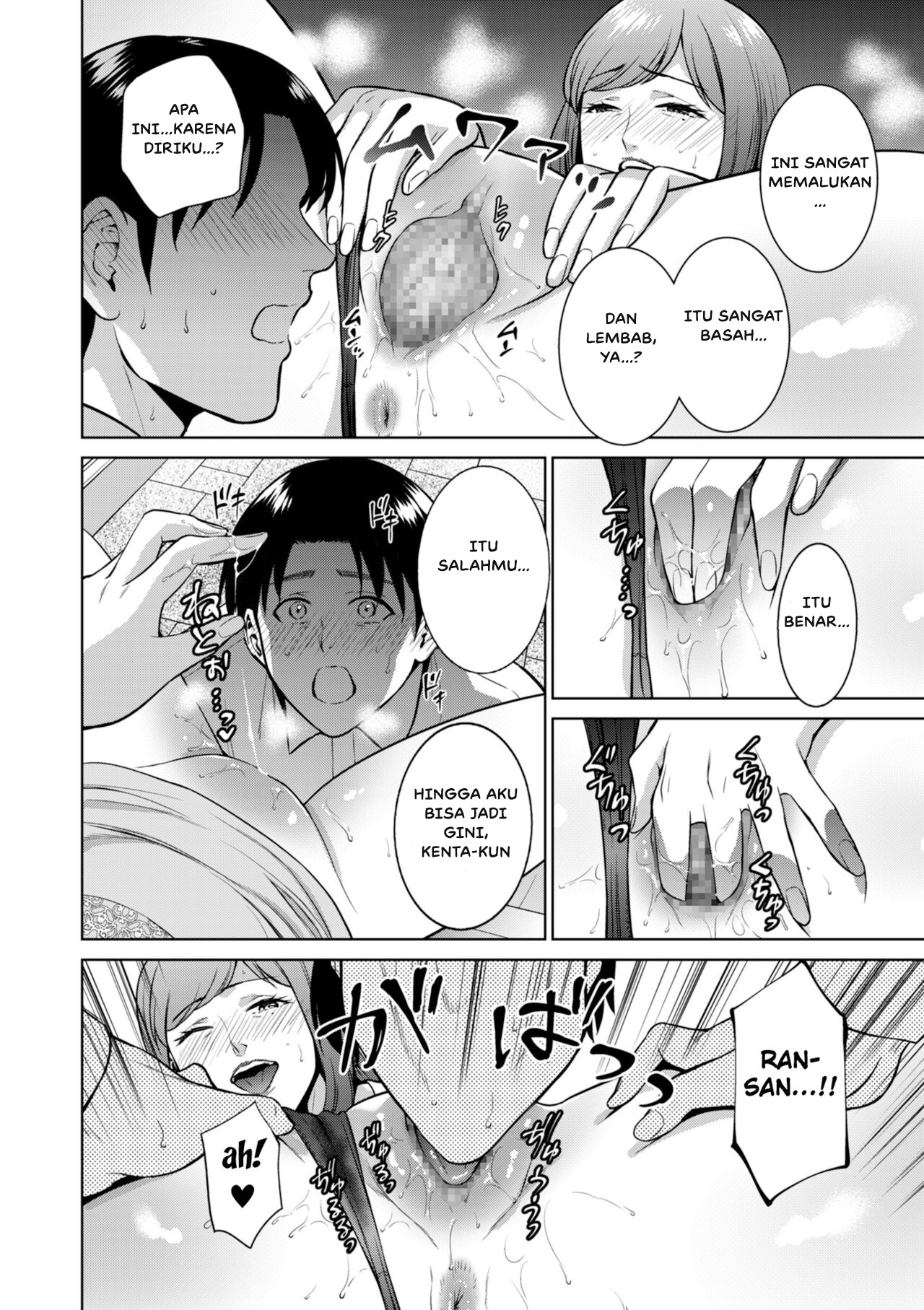 image-komik-manga-incestism-chapter-03-7/25