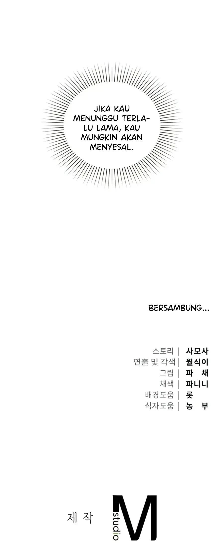 image-komik-manhwa-caffeine-chapter-71-49/50