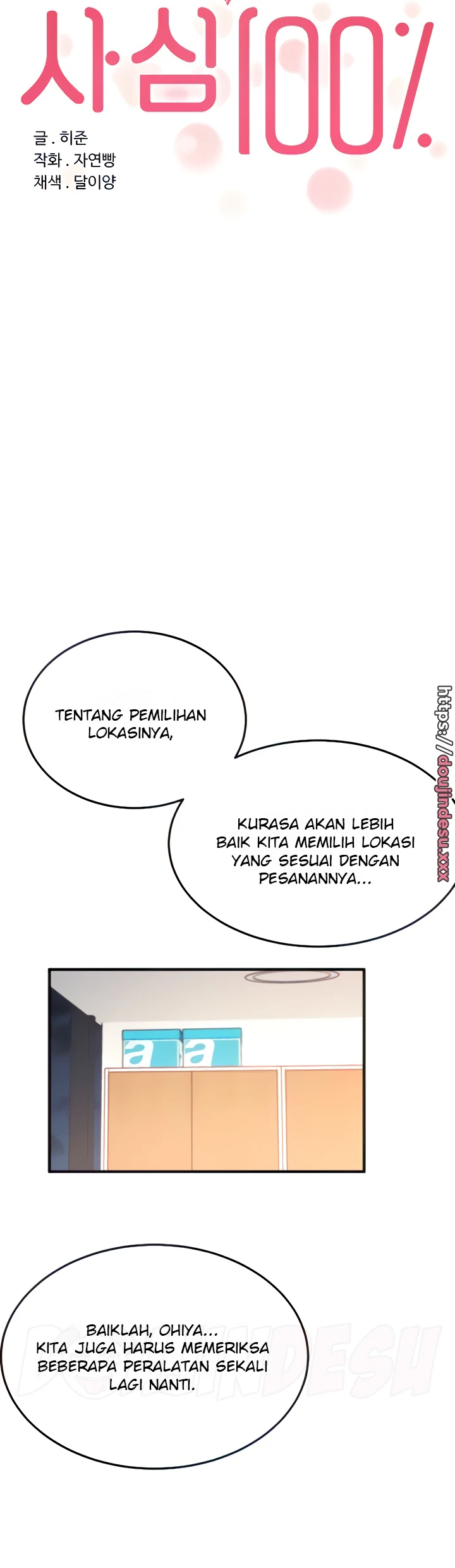 image-komik-manhwa-selfless-100percent-chapter-21-5/36