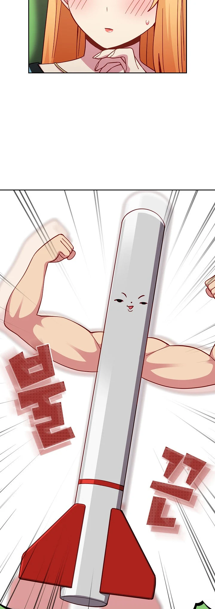 image-komik-manhwa-when-did-we-start-dating-chapter-28-6/60