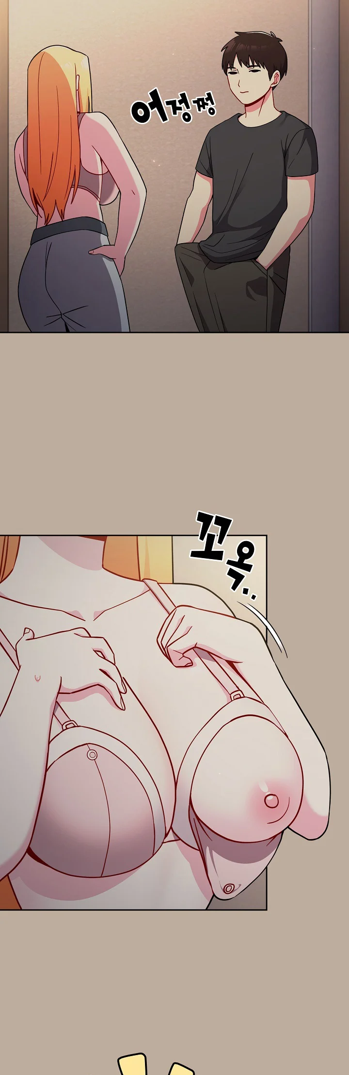 image-komik-manhwa-when-did-we-start-dating-chapter-32-2/42