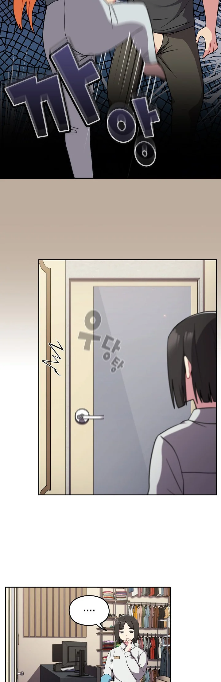 image-komik-manhwa-when-did-we-start-dating-chapter-32-4/42