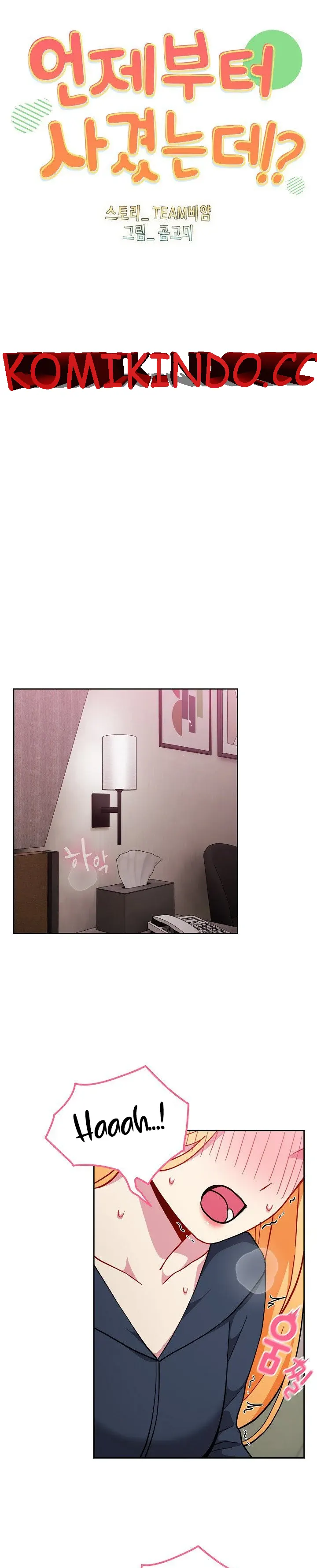 image-komik-manhwa-when-did-we-start-dating-chapter-35-0/26