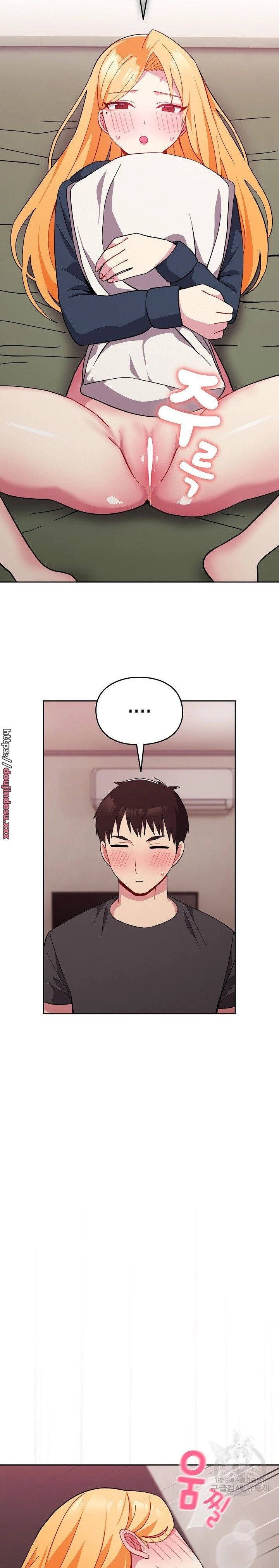 image-komik-manhwa-when-did-we-start-dating-chapter-35-23/26