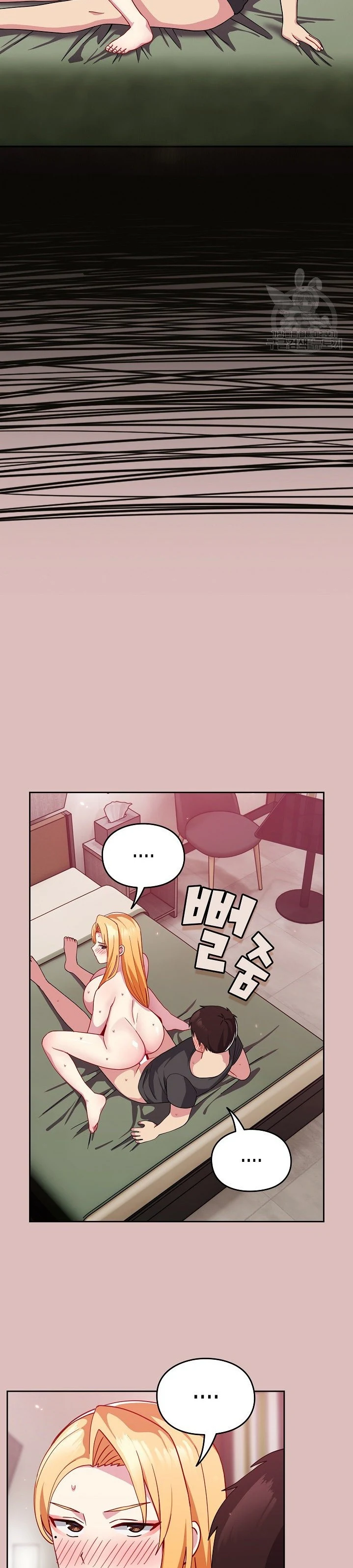 image-komik-manhwa-when-did-we-start-dating-chapter-36-6/29