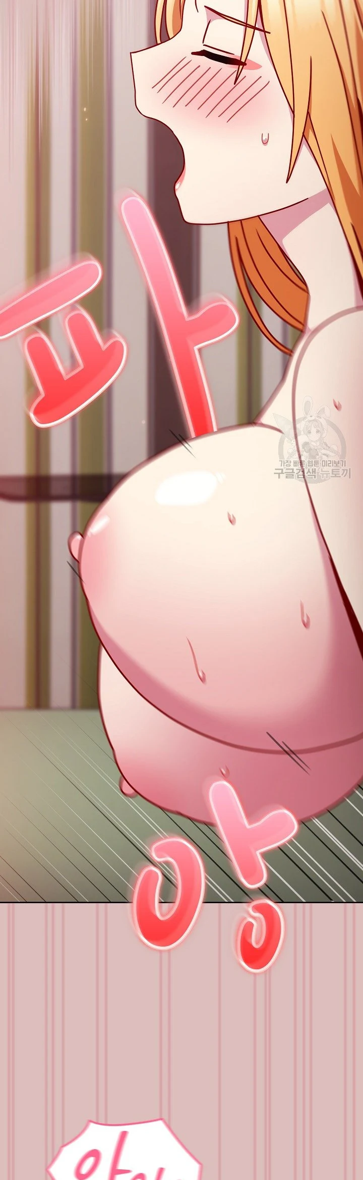 image-komik-manhwa-when-did-we-start-dating-chapter-37-23/31