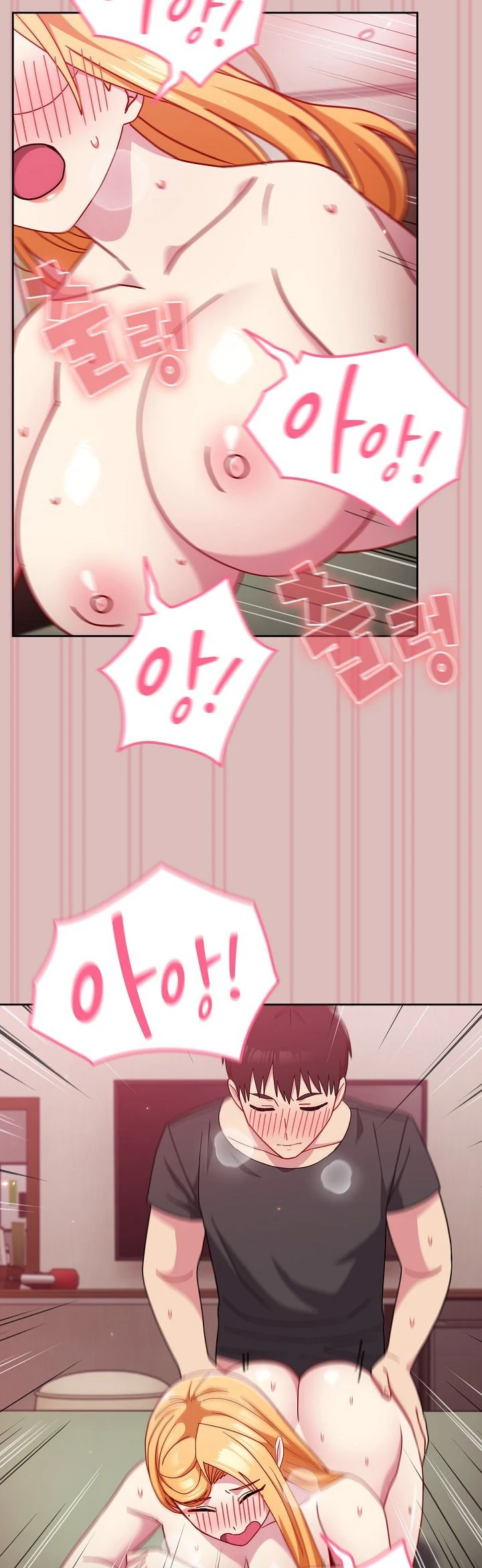 image-komik-manhwa-when-did-we-start-dating-chapter-37-24/31