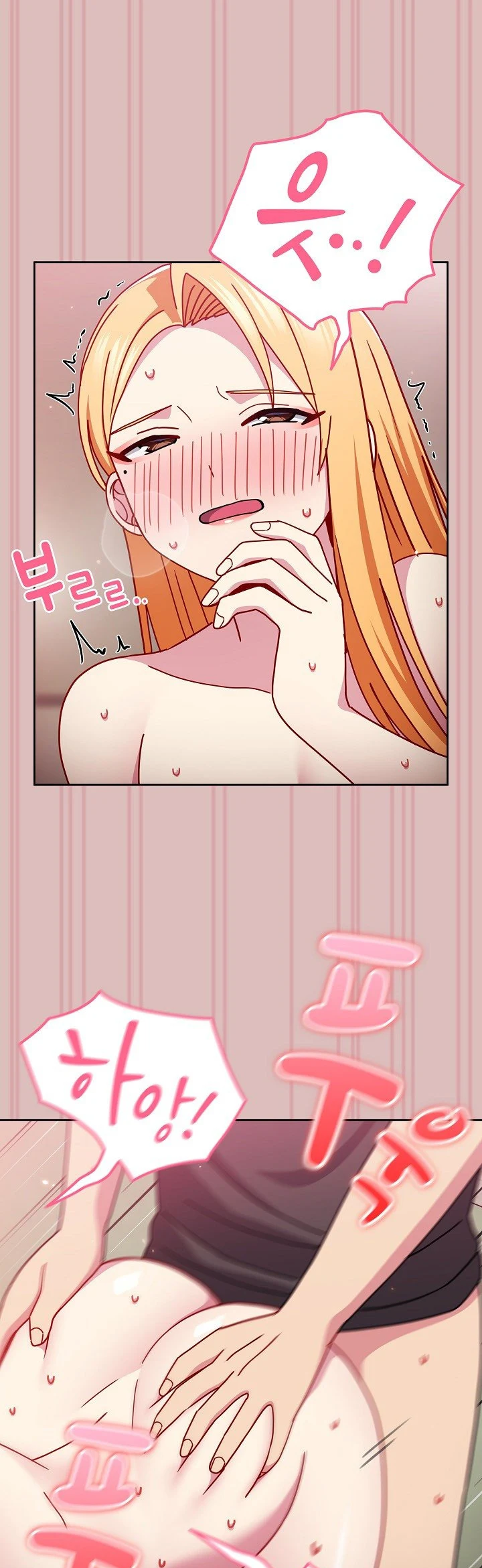 image-komik-manhwa-when-did-we-start-dating-chapter-37-27/31