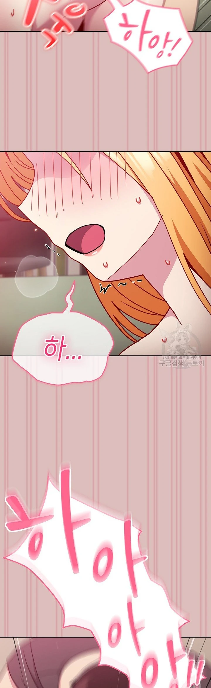 image-komik-manhwa-when-did-we-start-dating-chapter-37-28/31