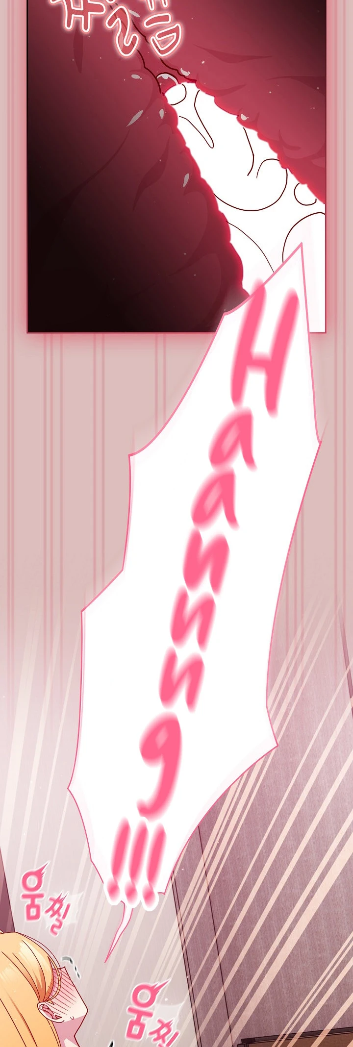 image-komik-manhwa-when-did-we-start-dating-chapter-39-20/52