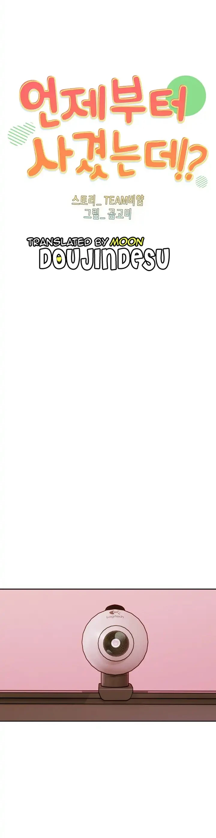 image-komik-manhwa-when-did-we-start-dating-chapter-40-0/55