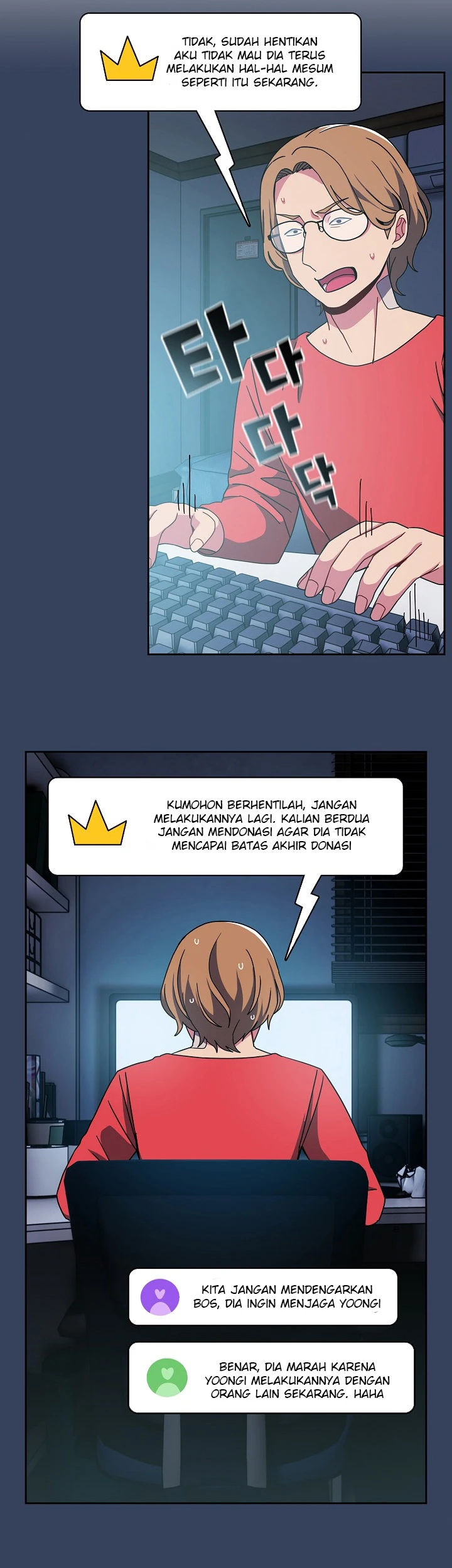 image-komik-manhwa-when-did-we-start-dating-chapter-41-12/42